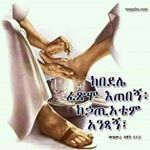 Profile Picture of Aster Solomon (@aster2399) on Instagram