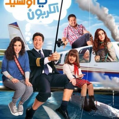 Profile Picture of Mohammed Zeidan (@mohammedzeidan3) on Twitter