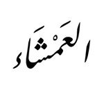 Profile Picture of ؏ (@amsh.a) on Instagram