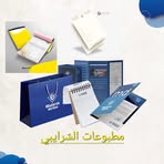 Profile Picture of Chraibi Print (@Chraibiprint) on Facebook