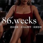 Profile Picture of 86.weeks 逆向思維｜社交心理學｜底層思維 (@86.weeks) on Instagram