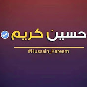 Profile Picture of Hussein Karim (@husseinkarim7452) on Youtube