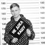 Саша Minor 🎤 - Instagram Profile Picture of Саша Minor 🎤 (@sashaminerno) on Instagram