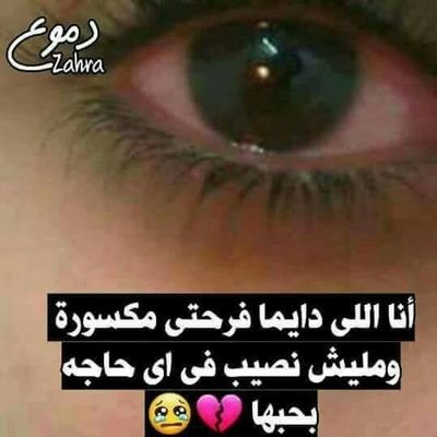 Profile Picture of Walaa Mohamed (@Walaamohamed987) on Twitter