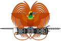 Profile Picture of Bernard Narokobion Wikipedia