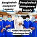 BD Manpower (Manpower Supply Agency Bangladesh) - Facebook Profile Picture of BD Manpower (Manpower Supply Agency Bangladesh) (@BD-Manpower) on Facebook