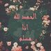 Profile Picture of Farha A Mohiuddin (@Farha-A-Mohiuddin) on Facebook