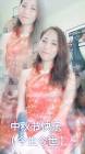 Profile Picture of   Mei Lin Lu (@angelinalek)... (@angelinalek) on Tiktok