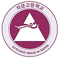 Profile Picture of Jawoon High Schoolon Wikipedia