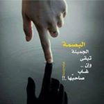 Profile Picture of Mahmoud Alsaleh (@mahmoudmmsf1990) on Instagram