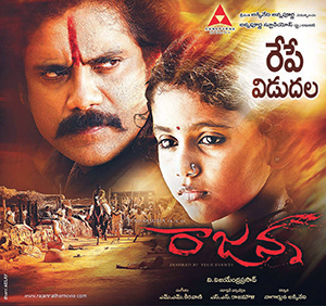 Profile Picture of Rajannaon Wikipedia