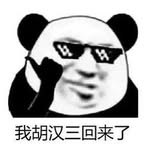 Profile Picture of David Tiger (@David-Tiger) on Facebook