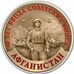 Profile Picture of Sergey  Eliseev (@sergey.eliseev.9) on Facebook