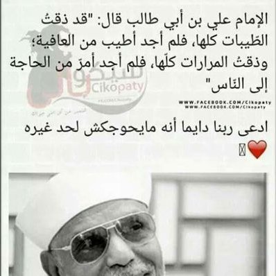 Profile Picture of عبدالحميد المصري (@bobGeGZ54A3CiTa) on Twitter