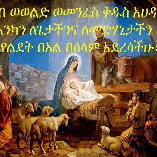Profile Picture of Mesfin Kebede (@mesfin.kebede.90) on Facebook