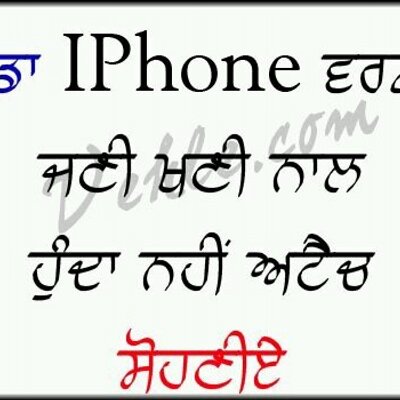 Profile Picture of Amar Virk (@amarvirk43) on Twitter