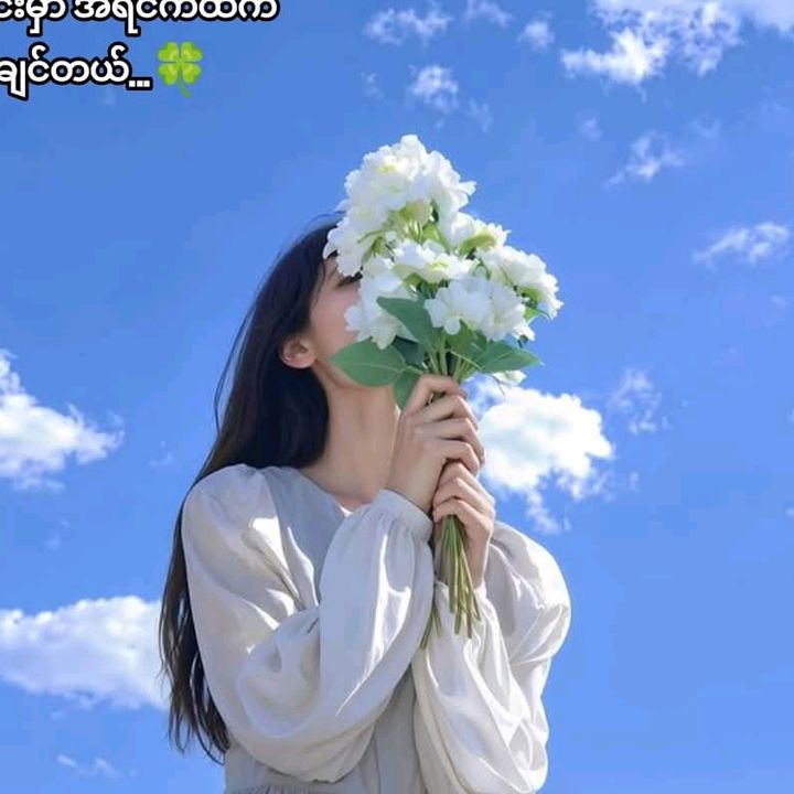 Profile Picture of eiei48147 မြင်းခြံသူလေး (@eiei48147) on Tiktok