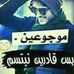 Profile Picture of Mohamed Bashir (@mohamed.bashir.75685962) on Facebook