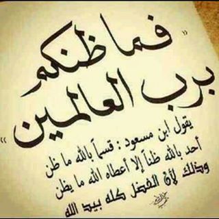 Profile Picture of Ahmed Alkadi (@ahmed.alkadi.3538) on Facebook