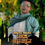 Profile Picture of Aryan Rashed Sojib (@rj.sajib.100046) on Instagram