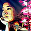 Profile Picture of Katrina Soo Hoo (@ksoohoo) on Flickr
