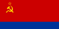 Profile Picture of Azerbaijan Soviet Socialist Republicon Wikipedia