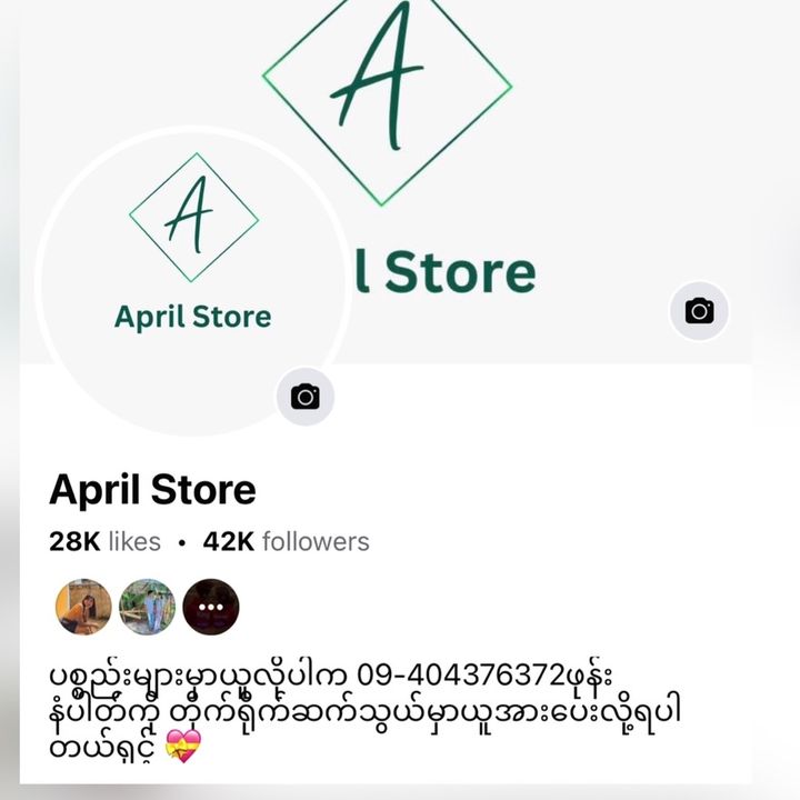 Profile Picture of April Store (@aprilstore09404376372) on Tiktok