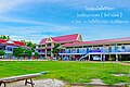 Profile Picture of Pho Si Suwan districton Wikipedia