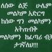 Profile Picture of Erut Erut (@erutrihana.ethiopia) on Facebook