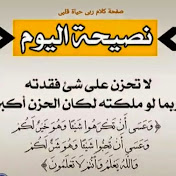 Profile Picture of Ebtisam Ahmed (@ebtisamahmed2012) on Youtube