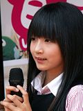 Profile Picture of Candy Hsuon Wikipedia