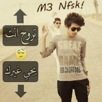 Profile Picture of HAZEM -AL (@HAZEMAL1) on Twitter