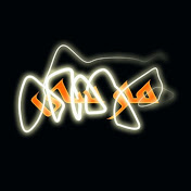 Profile Picture of Moosa AL-Nabhani (@Diligent89) on Youtube