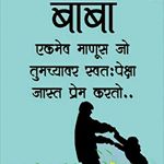 varsha jadhav - Instagram Profile Picture of varsha jadhav (@varshuashu77) on Instagram