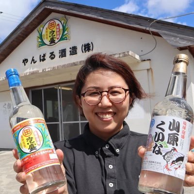 Profile Picture of まるた娘＠やんばる酒造 (@Takazato_maruta) on Twitter