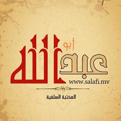 Profile Picture of Mohamed Laahey (@Ab00Abdulla) on Twitter