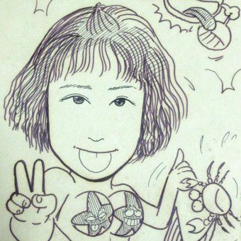 Profile Picture of Natalie Chao (@yiitzu) on Twitter