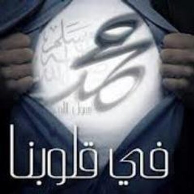 Profile Picture of Ahmed Al-Khaldi (@AhmedAlKhaldi4) on Twitter