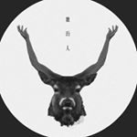 Profile Picture of 鹿洐人 HUMAN HART (@human_hart) on Instagram