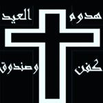 Profile Picture of Kaldas Emad (@tiger_man10012001) on Instagram