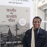 Profile Picture of ashok kumar pandey (@ashok_kumarpandey) on Instagram