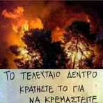 Profile Picture of Avraam Avramidhs (@avraam.avramidhs) on Facebook