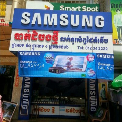 Profile Picture of BUN SENG (@Bunseng2222) on Twitter