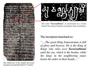 Profile Picture of Suvarnabhumion Wikipedia