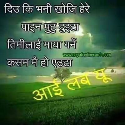 Profile Picture of Bipin Bikram Shah (@bipinshah123) on Twitter