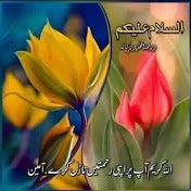 Profile Picture of Shama Ahmed (@shamaahmed7904) on Youtube