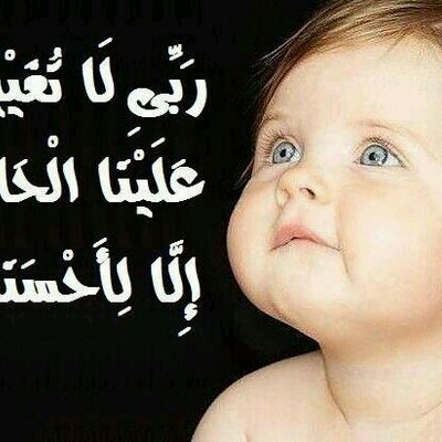 Profile Picture of ع ع (@al7ott10) on Twitter