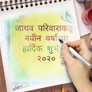 Profile Picture of Ashish Jadhav (@Ashish-Jadhav) on Facebook