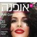 Profile Picture of Ada Cohen (@ada.cohen.921) on Facebook