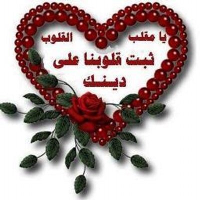 Profile Picture of Mohammad Ayesh (@mohammadayesh95) on Twitter